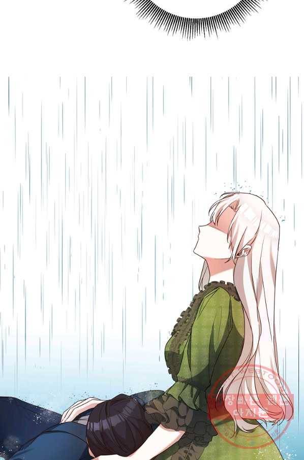 그녀가 악녀로 사는 이유 46화 13