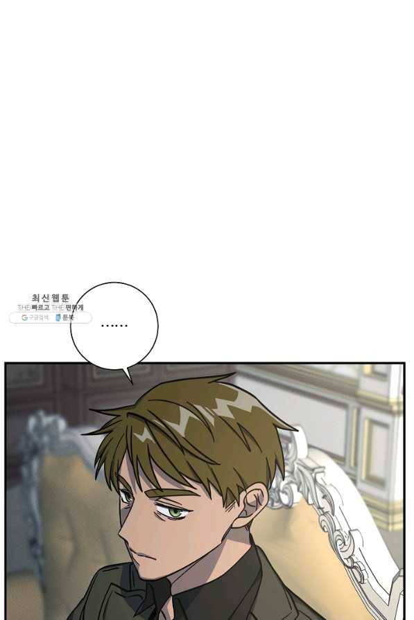 드라코런 130화 3