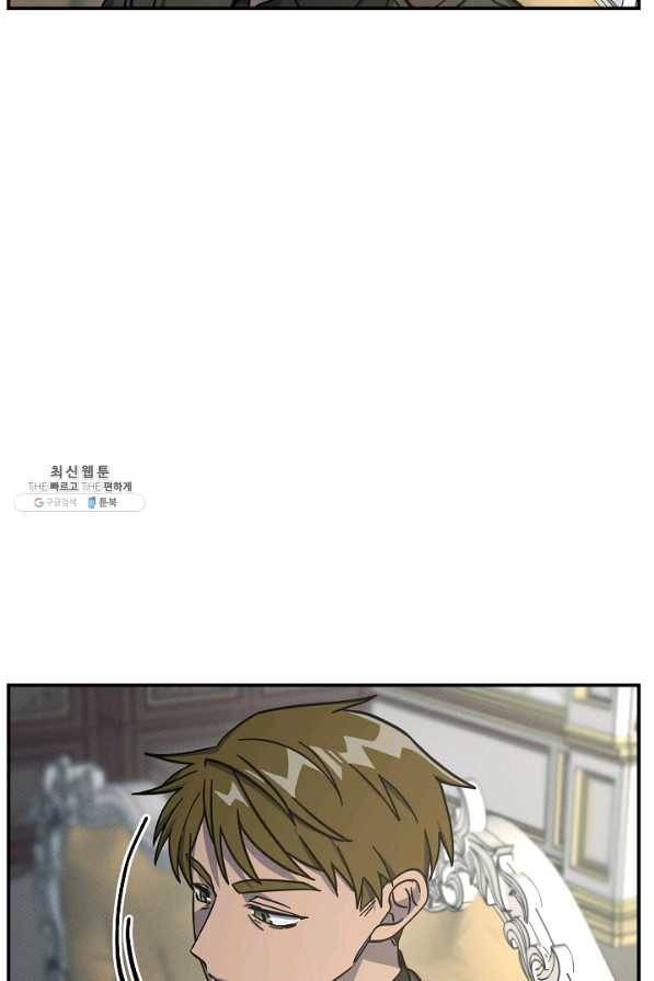 드라코런 130화 4
