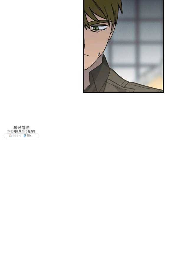 드라코런 130화 7