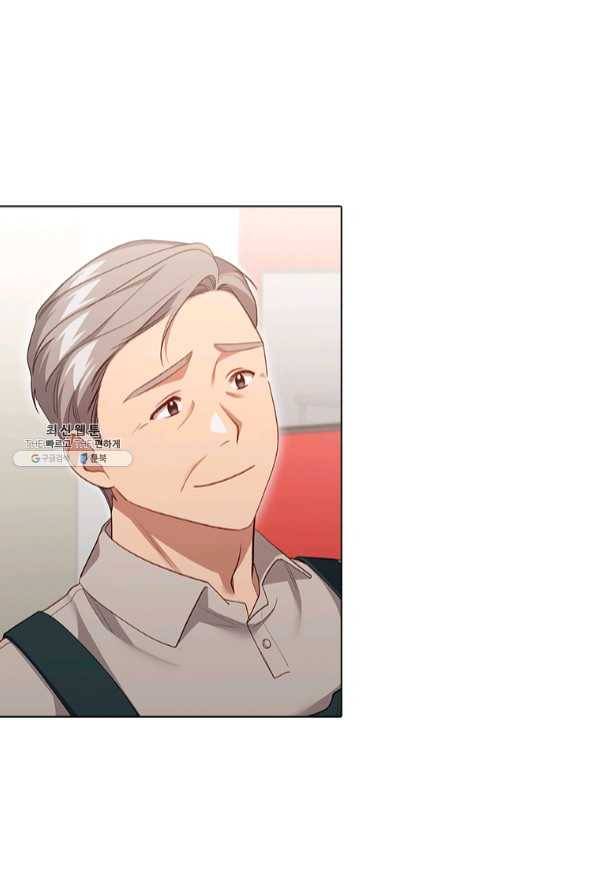 미필적 고의에 의한 관계 70화 1