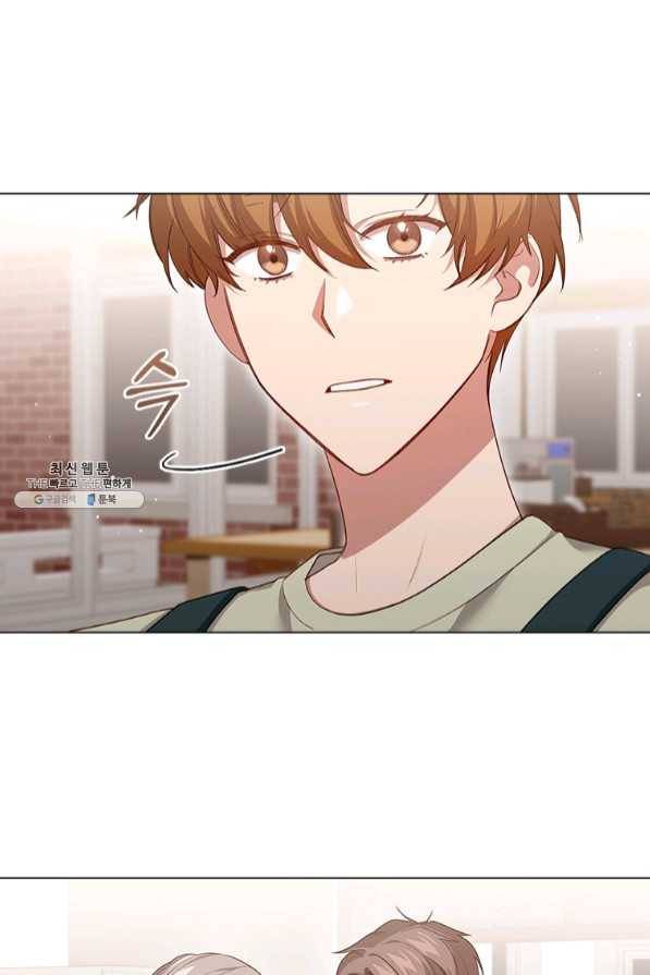 미필적 고의에 의한 관계 70화 5