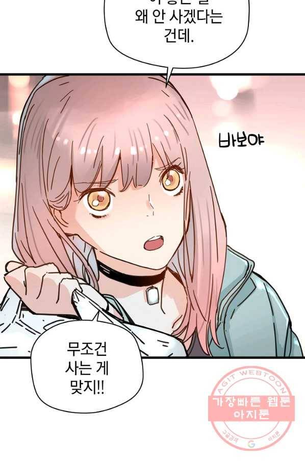 삼장전 40화 2