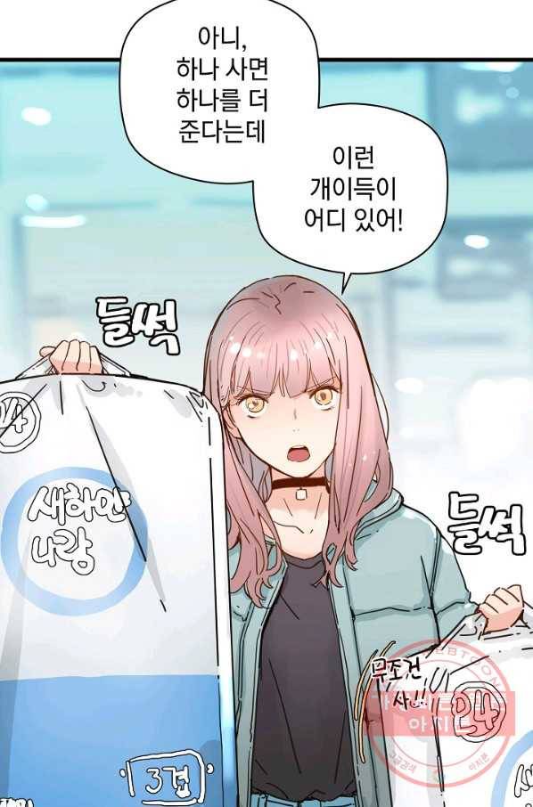 삼장전 40화 4