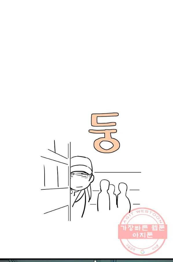 삼장전 40화 10