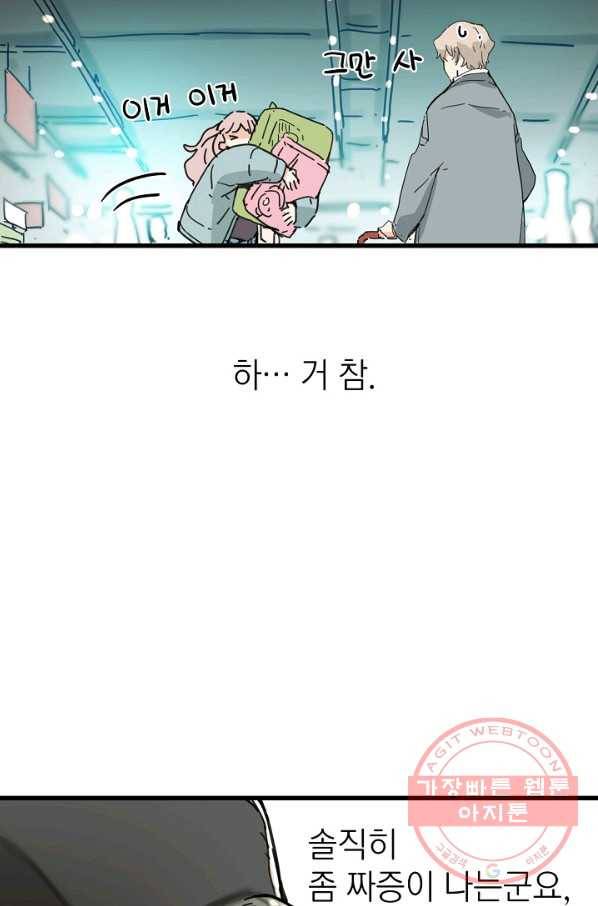 삼장전 40화 11
