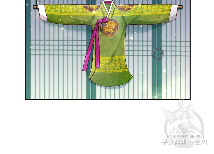 옷소매 붉은 끝동 27화 6