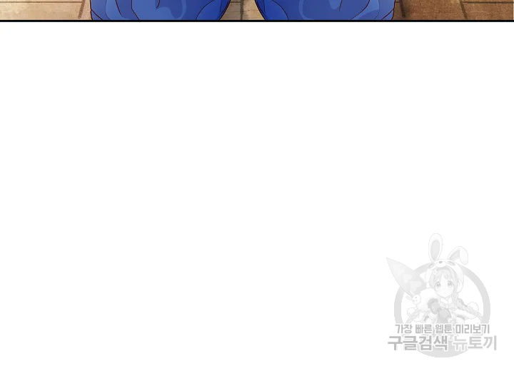 옷소매 붉은 끝동 27화 13