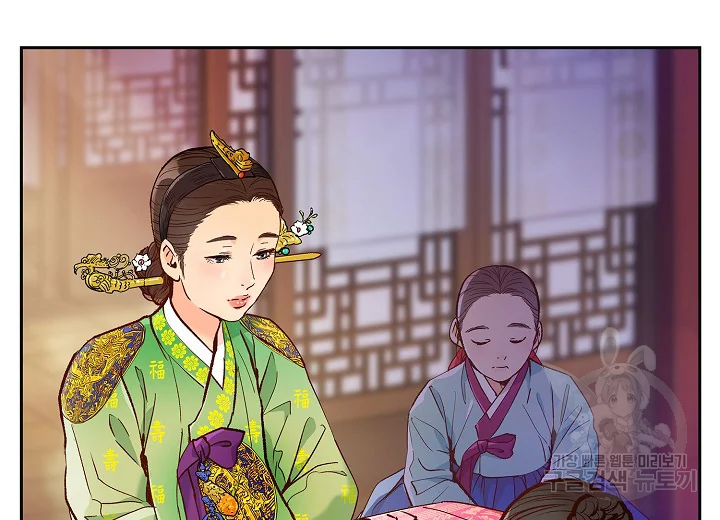 옷소매 붉은 끝동 27화 14