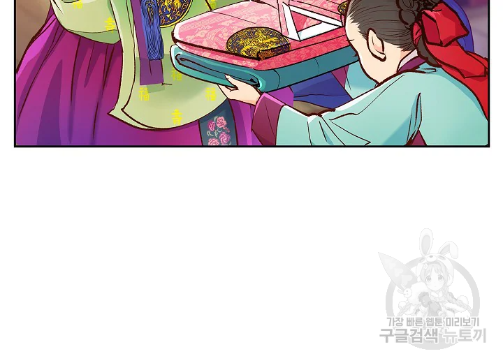 옷소매 붉은 끝동 27화 15