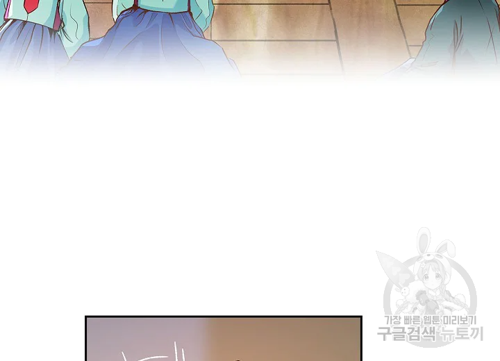 옷소매 붉은 끝동 27화 17