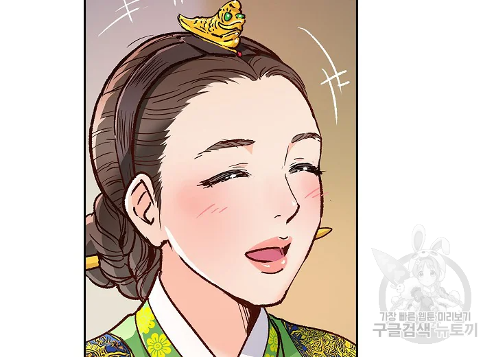 옷소매 붉은 끝동 27화 18