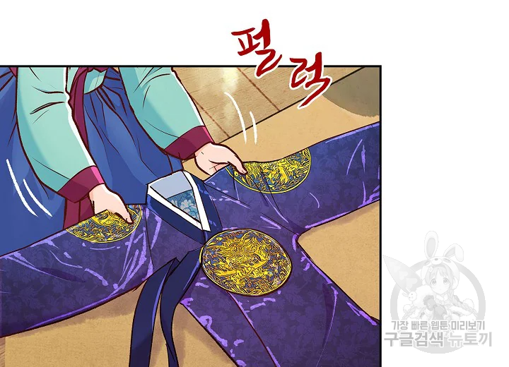 옷소매 붉은 끝동 27화 28