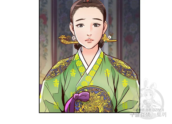 옷소매 붉은 끝동 27화 32