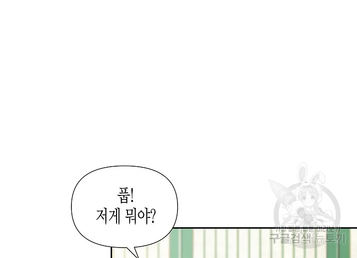 옷소매 붉은 끝동 27화 33