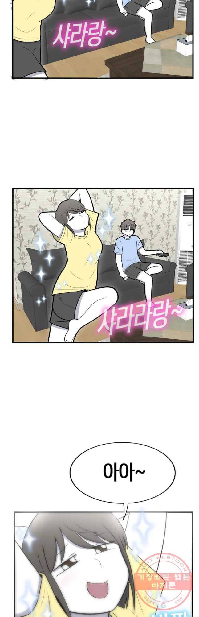 우리 청춘의 사랑은 嫄멸린 2