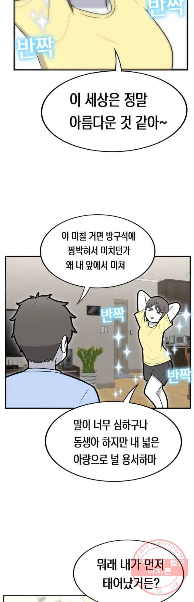 우리 청춘의 사랑은 嫄멸린 3