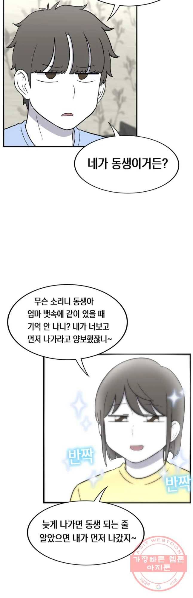 우리 청춘의 사랑은 嫄멸린 4