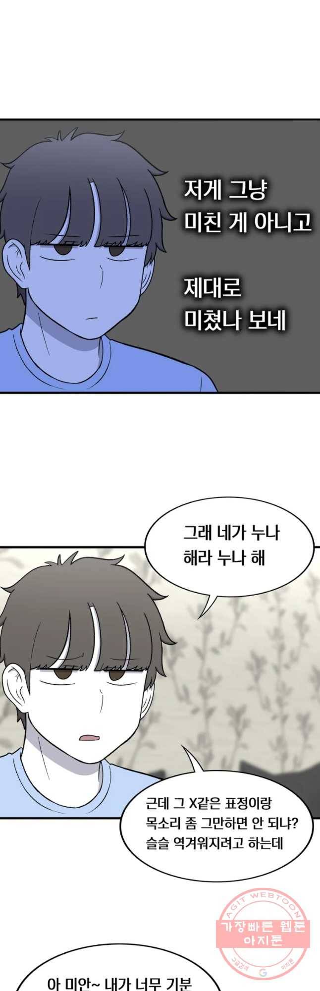 우리 청춘의 사랑은 嫄멸린 5