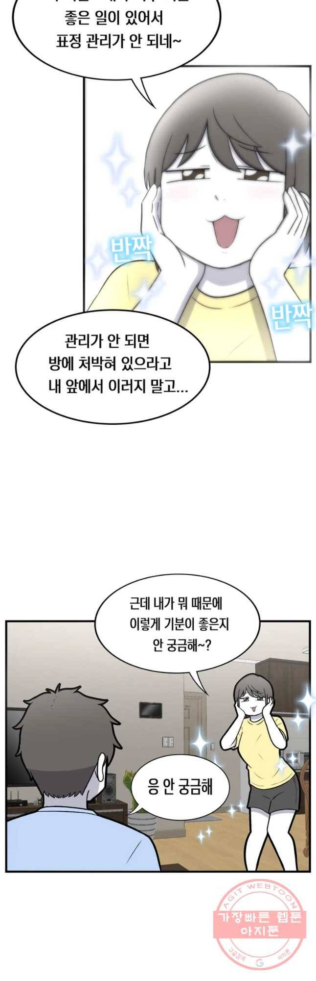 우리 청춘의 사랑은 嫄멸린 6