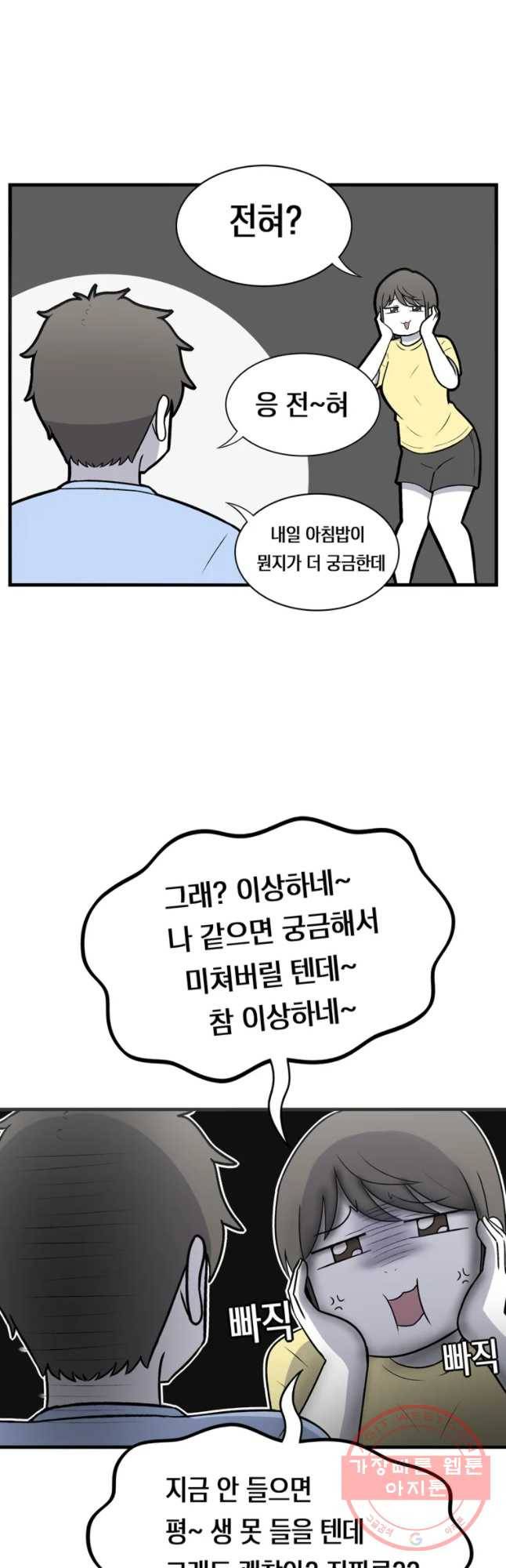 우리 청춘의 사랑은 嫄멸린 7