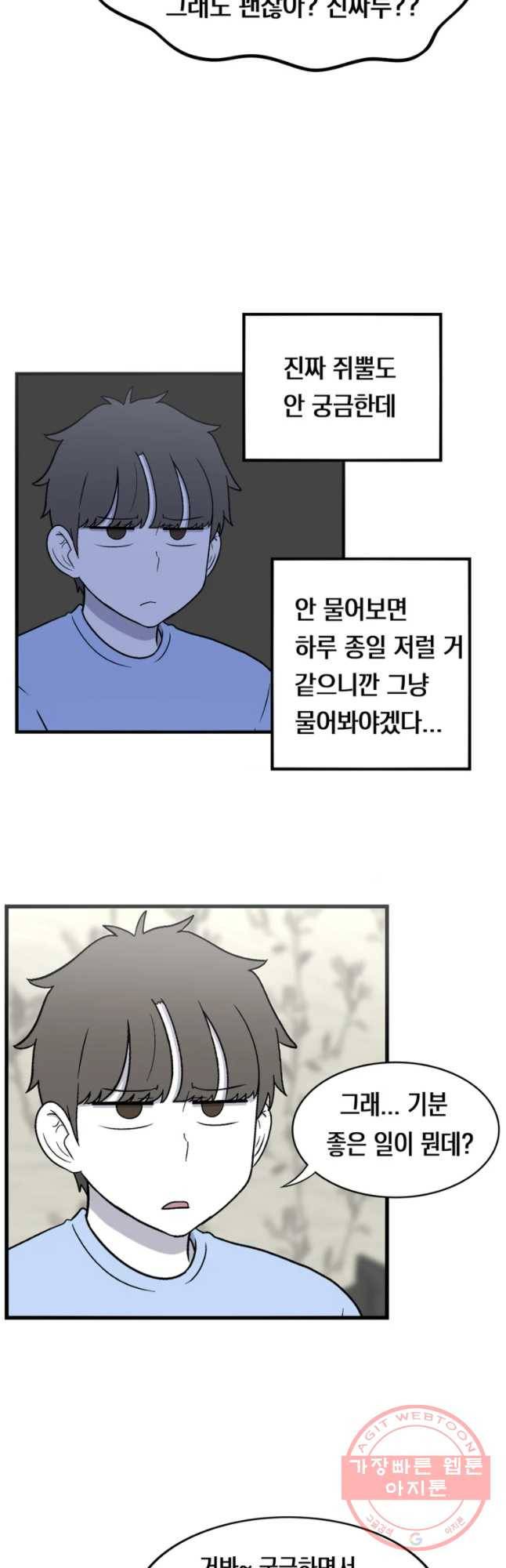 우리 청춘의 사랑은 嫄멸린 8