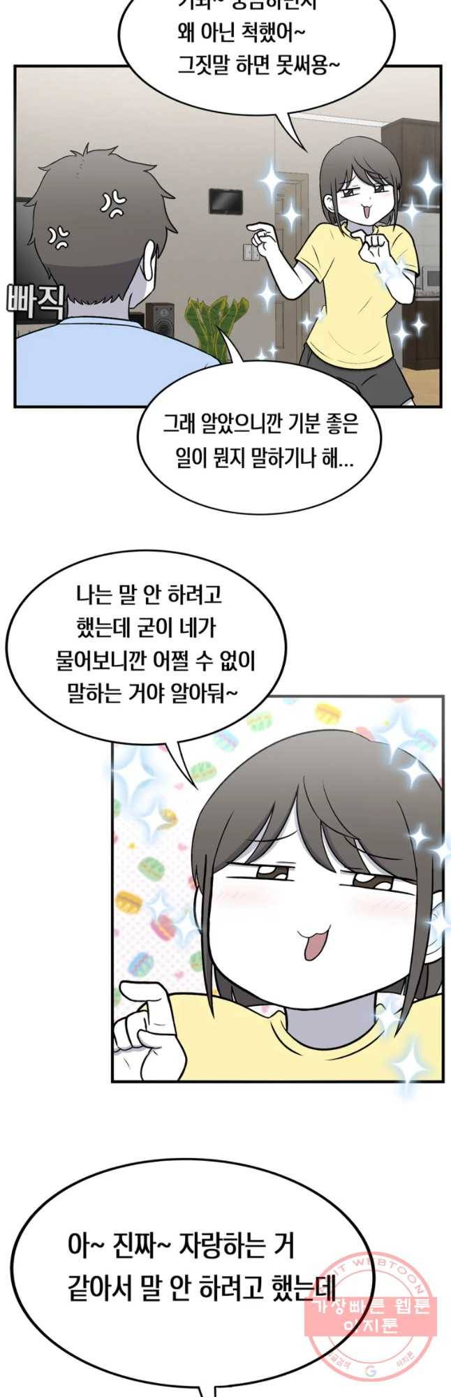 우리 청춘의 사랑은 嫄멸린 9