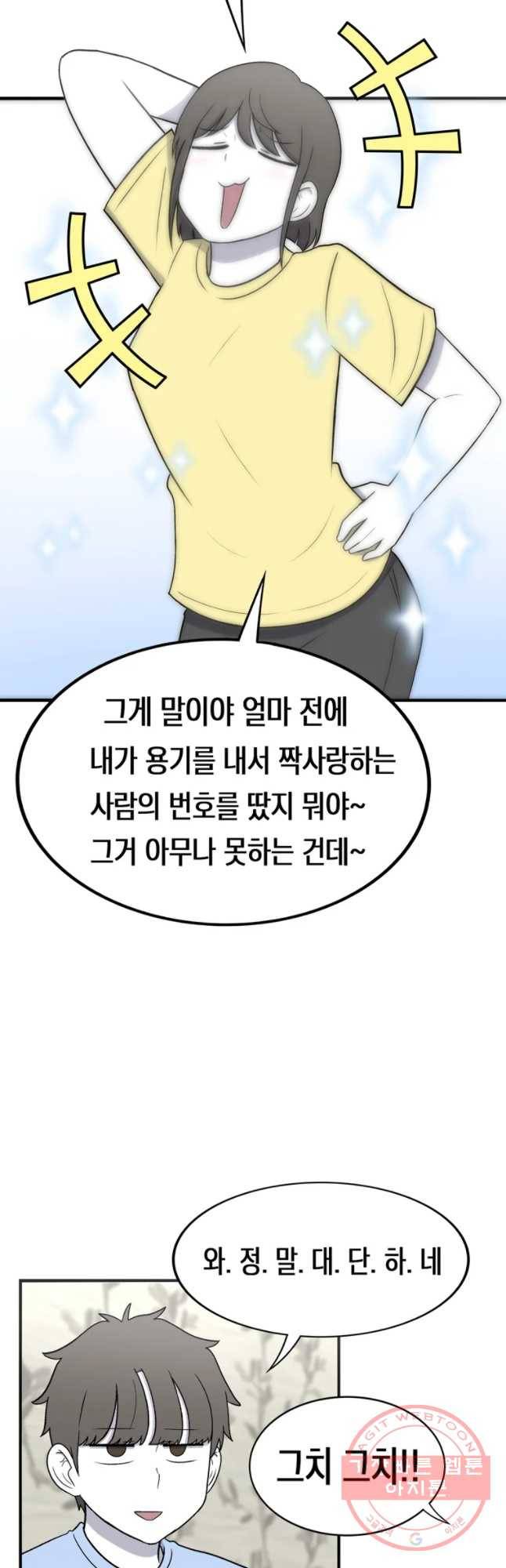 우리 청춘의 사랑은 嫄멸린 10