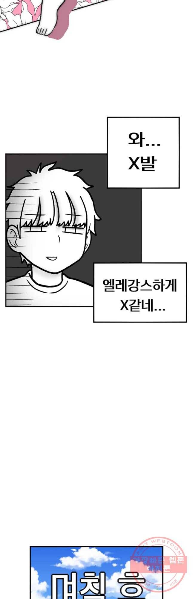 우리 청춘의 사랑은 嫄멸린 12