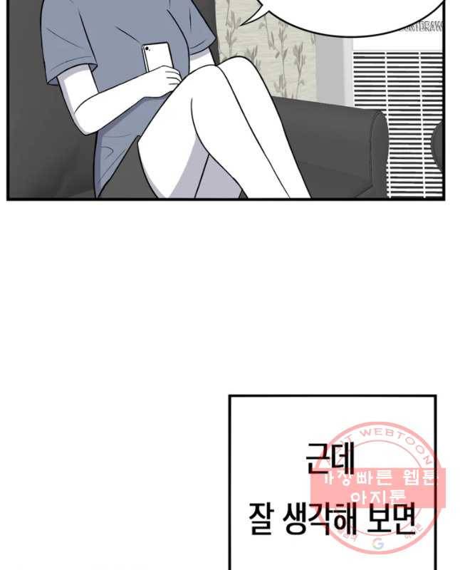 우리 청춘의 사랑은 嫄멸린 15
