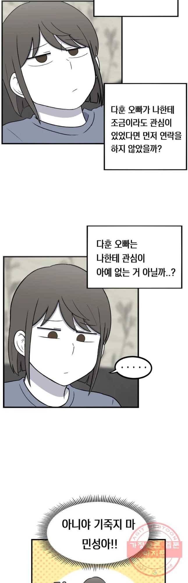 우리 청춘의 사랑은 嫄멸린 16