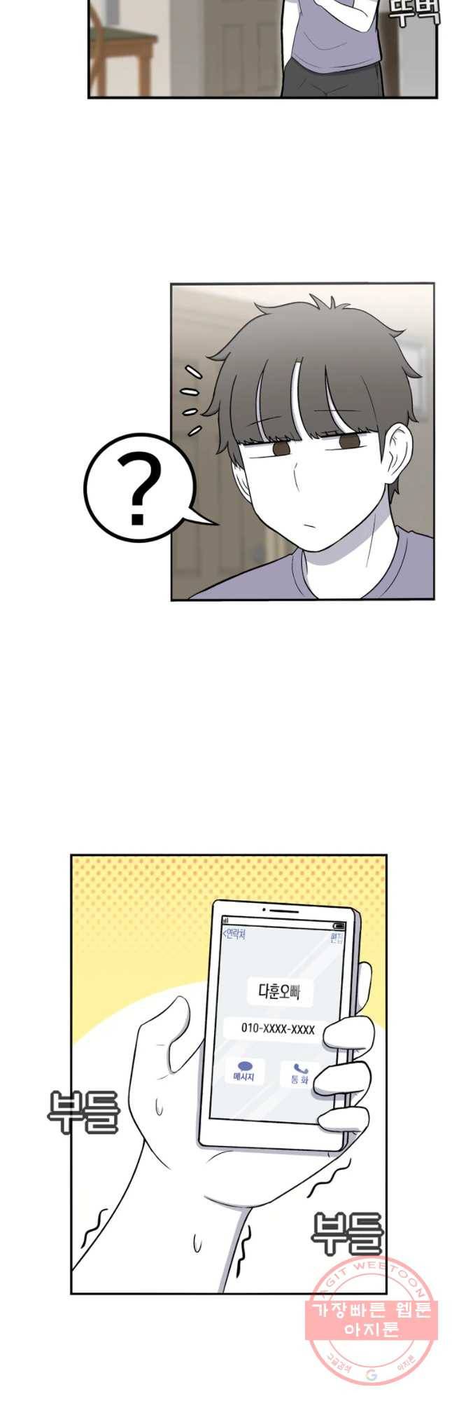 우리 청춘의 사랑은 嫄멸린 18