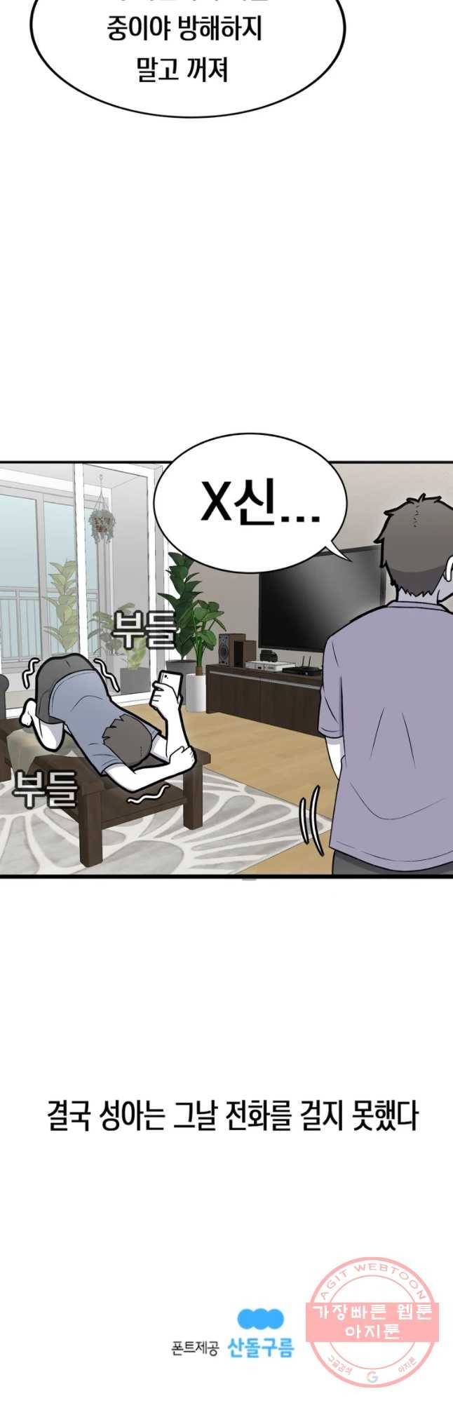 우리 청춘의 사랑은 嫄멸린 20