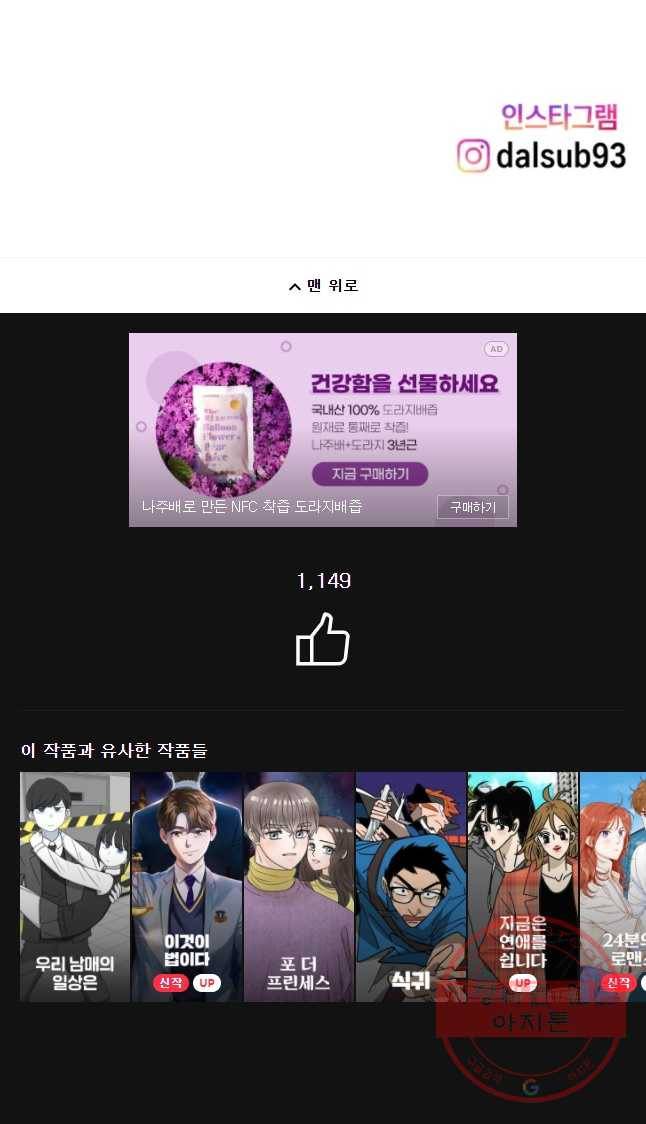 우리 청춘의 사랑은 嫄멸린 21