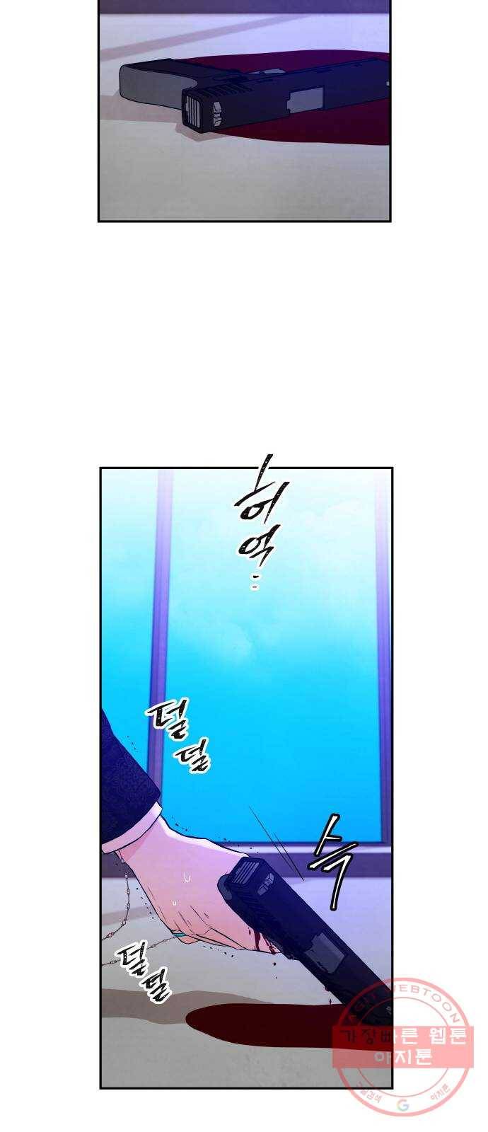 피와 나비 75화- 지옥(2) 55