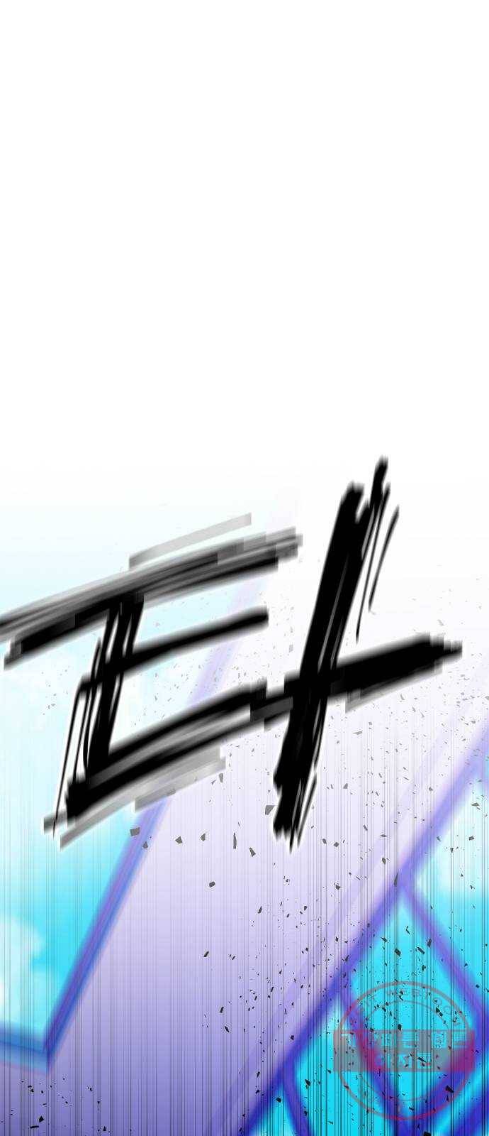 피와 나비 75화- 지옥(2) 67