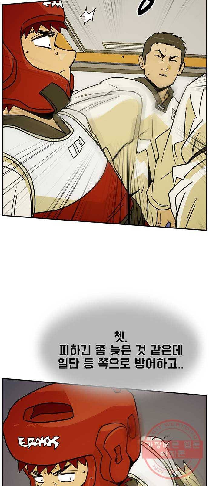 태권보이 ROUND.34 유령 발 35