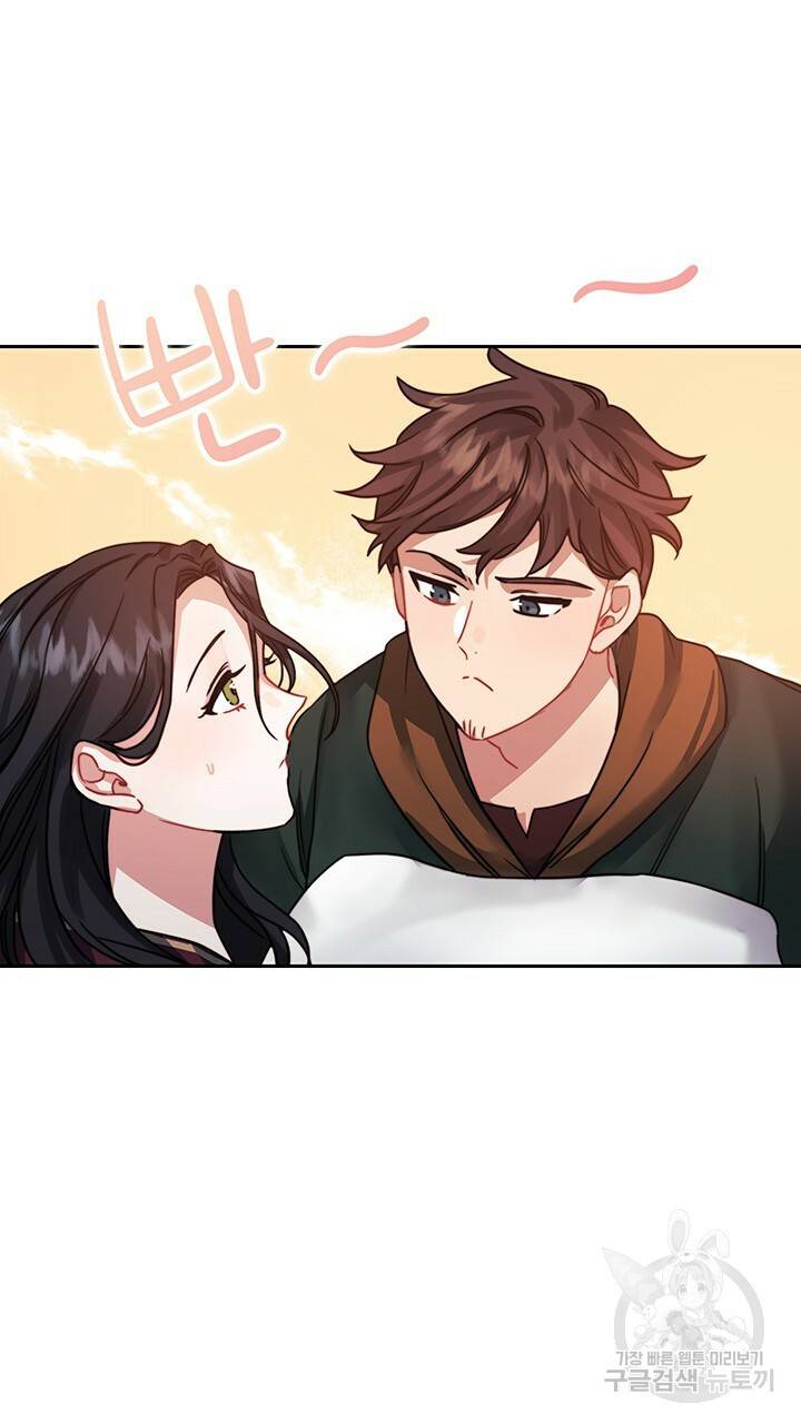 그대 사자의 이름으로 14화 53