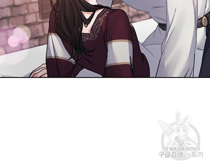 그대 사자의 이름으로 14화 67