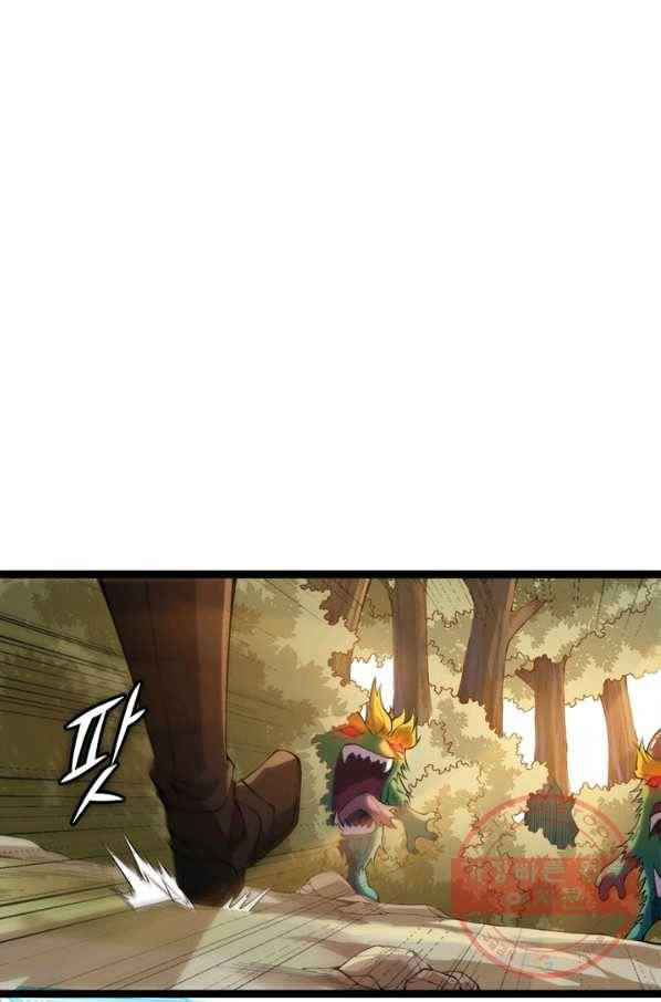 어웨이크닝: 회귀 플레이어 5화 26