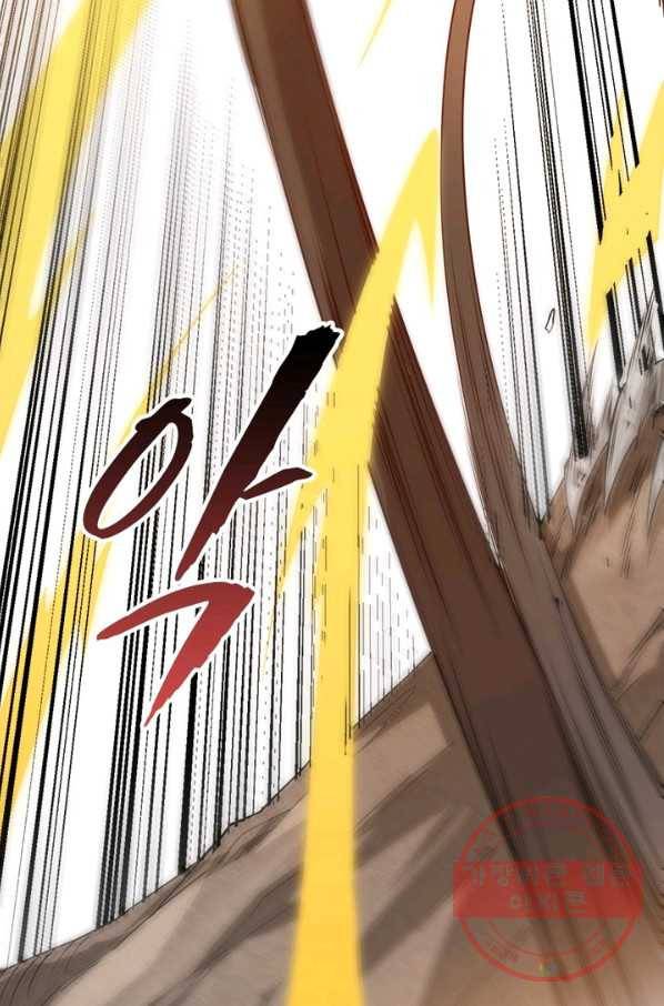 어웨이크닝: 회귀 플레이어 5화 81
