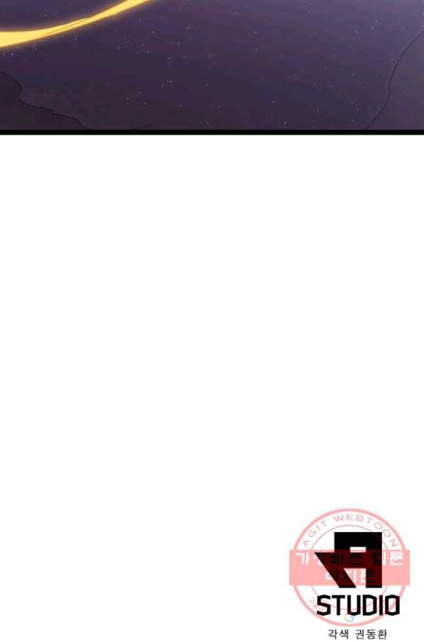 어웨이크닝: 회귀 플레이어 5화 90