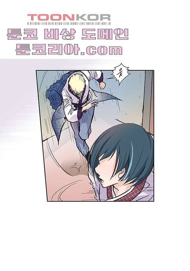 심장에게 주다 2화 7