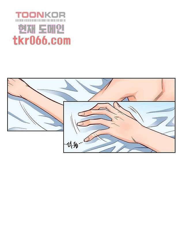 심장에게 주다 16화 5