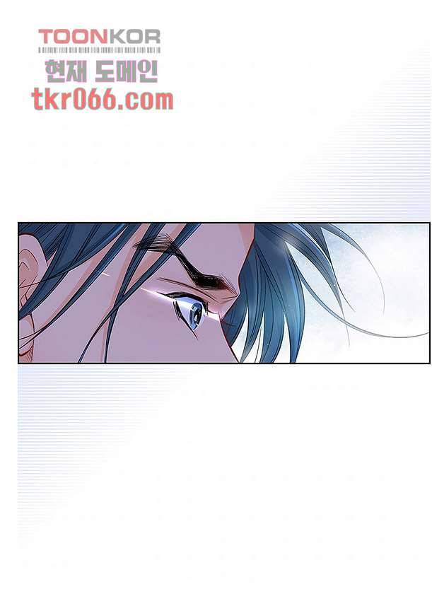 심장에게 주다 16화 7