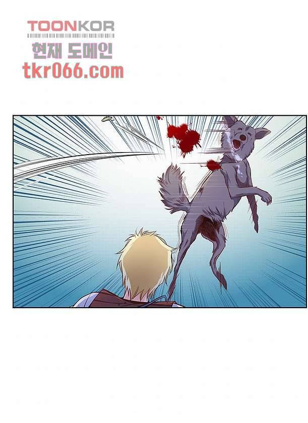 심장에게 주다 16화 8