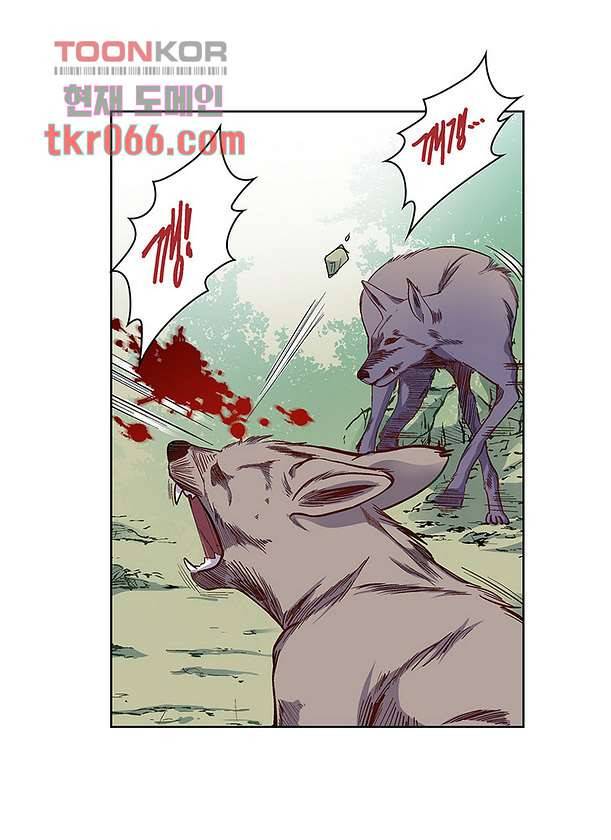 심장에게 주다 16화 11