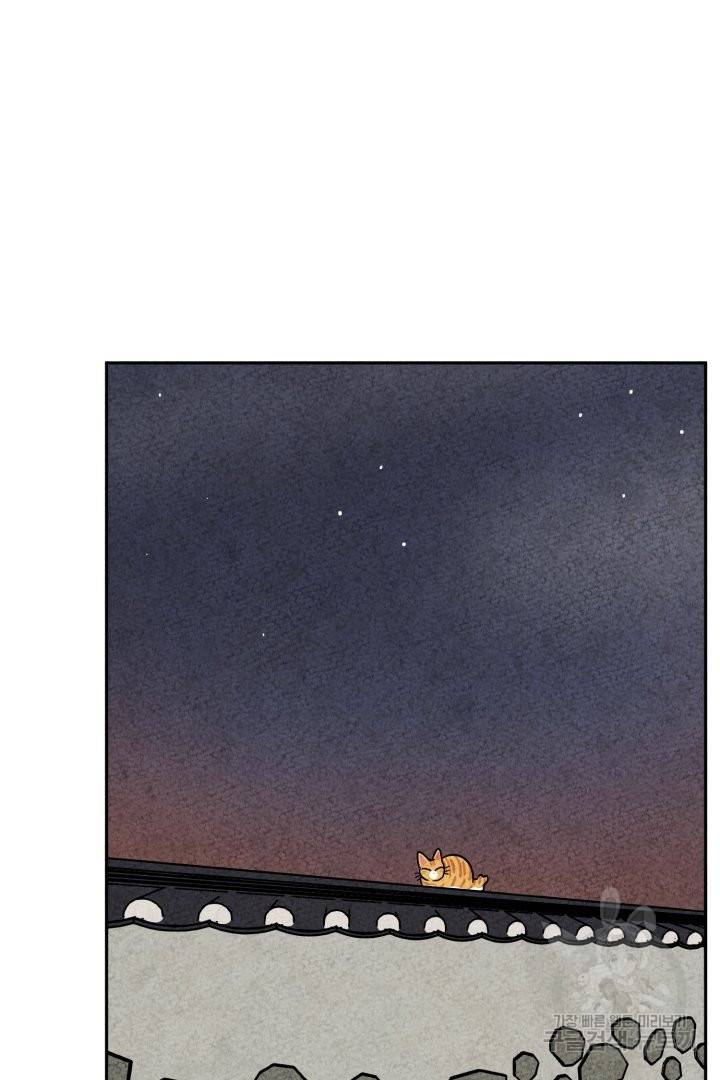 금복이 이야기 41화 41