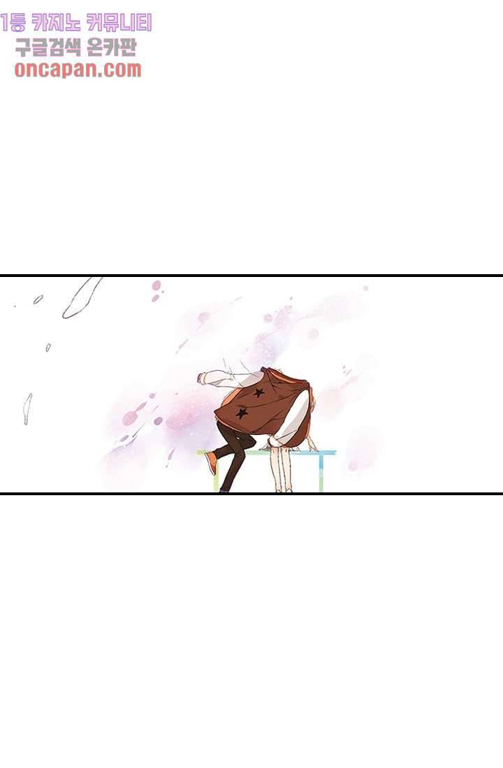 사랑은 앵초색 6화 4