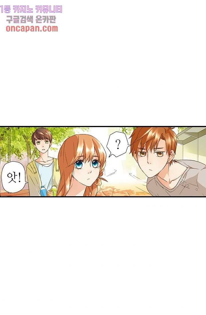 사랑은 앵초색 6화 10